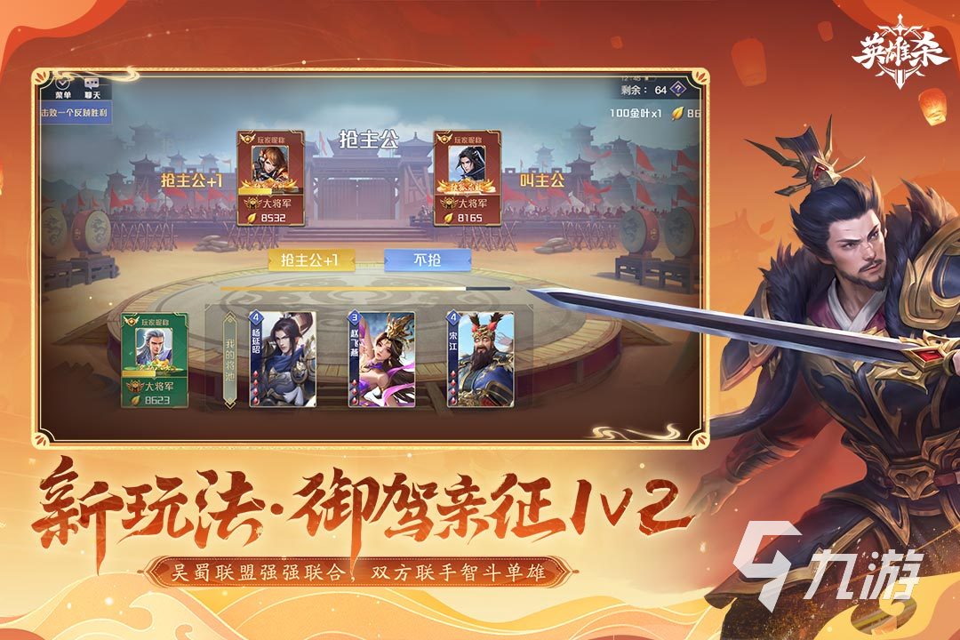 九游娱乐福利游戏有哪些有福利的手游盘点2023
