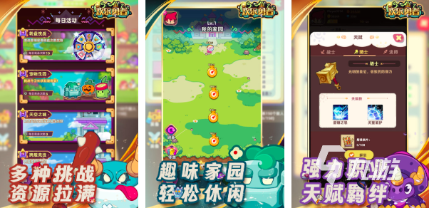 九游娱乐福利游戏有哪些2023福利超多的手游作品分享