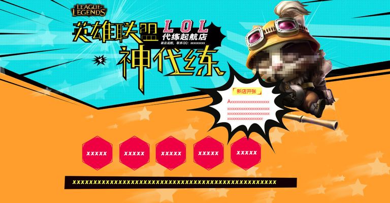 九游娱乐“3D游戏盛夏有礼”促销活动第十一期赠送彩票40万元！