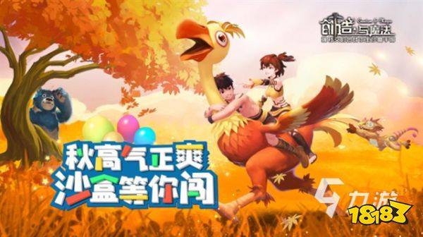 九游娱乐mod游戏有哪些好玩的2023前十人气mod手机游戏排行榜推荐