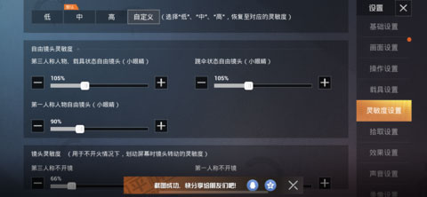 和平精英云游戏安装包九游娱乐