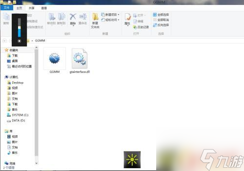 GTA5用GGMM强大的模组管理器让你畅享游戏乐趣九游娱乐