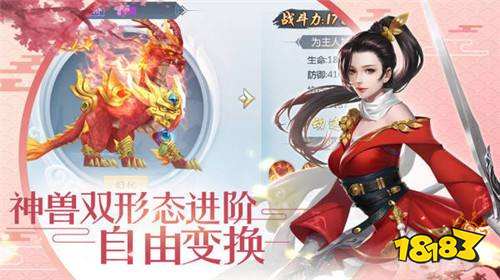 琳琅天下手游官网下载九游娱乐