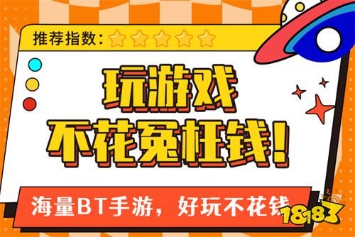 十大手游福利平台排行榜目前最好的福利手游平台app九游娱乐