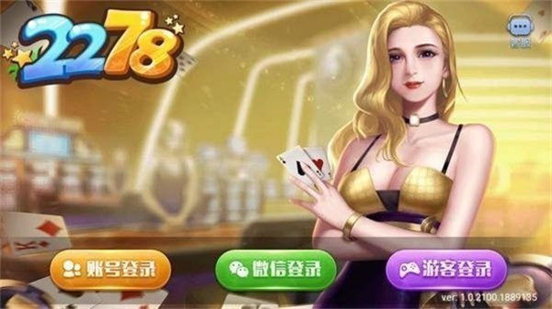 九游娱乐2278游戏中心手机版