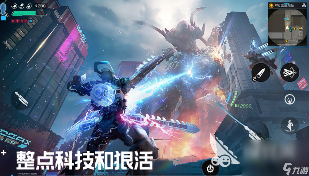 九游娱乐人气较高的科幻游戏排名热门的科幻游戏大全2024