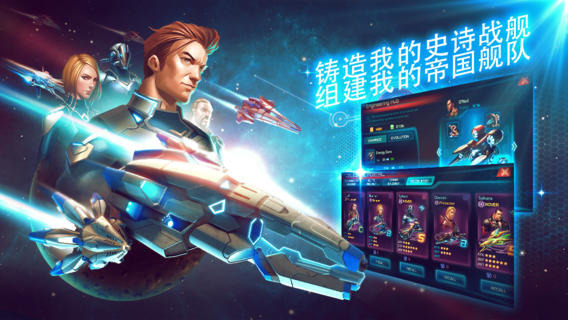九游娱乐来自星星的手游：太空科幻手游合集