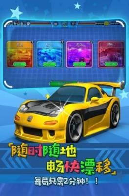 九游娱乐2023刺激的赛车竞速游戏有哪些赛车游戏下载推荐
