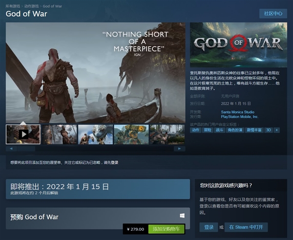九游娱乐SONY全平台战略开启！《战神》最佳启动器七彩虹将星X15AT