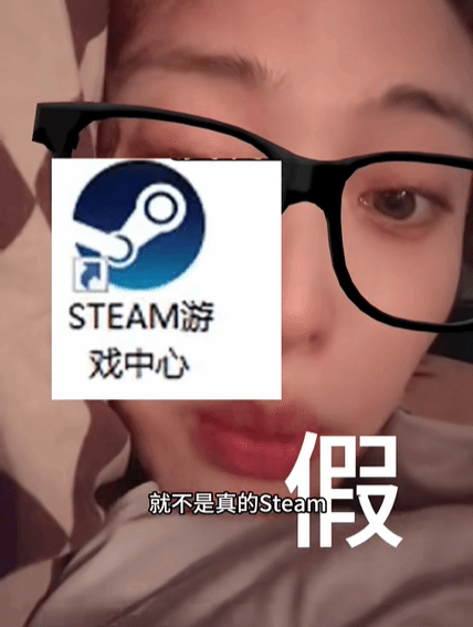 《黑神话》破圈后女玩家怒喷百度：下到假的Steam九游娱乐