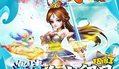 九游娱乐日系二次元魔幻冒险手游合集日系幻想画风的冒险游戏推荐