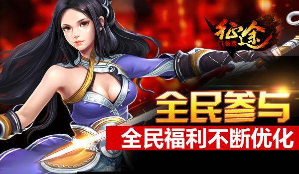 九游娱乐【新游推荐】悟空游戏首款005折H5来袭《海战前线》众舰集结超高福利！