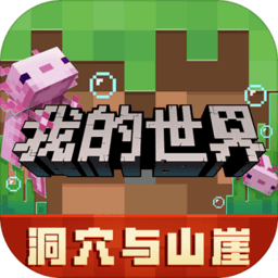 手机生存游戏大全-手机生存游戏排行榜-联版下载九游娱乐