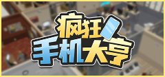 2024开罗游戏正版汉化合集最新开罗模拟经营游戏2024推荐九游娱乐