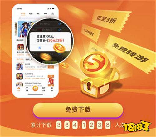 九游娱乐安卓变态版手游下载平台哪个好变态版手游app排行榜