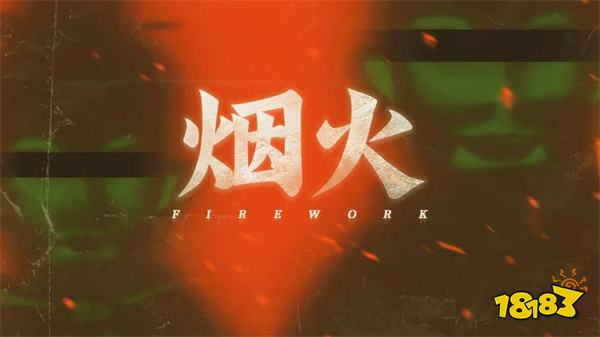 好玩的国产恐怖游戏榜单2022最新国产恐怖游戏推荐九游娱乐