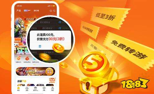 手机游戏修改器下载(手游辅助前五名平台分享)九游娱乐
