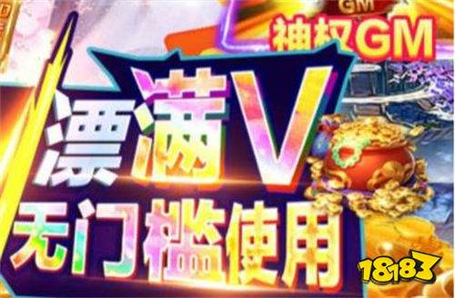 真正可以免费开挂的软件玩手游必备神器推荐九游娱乐