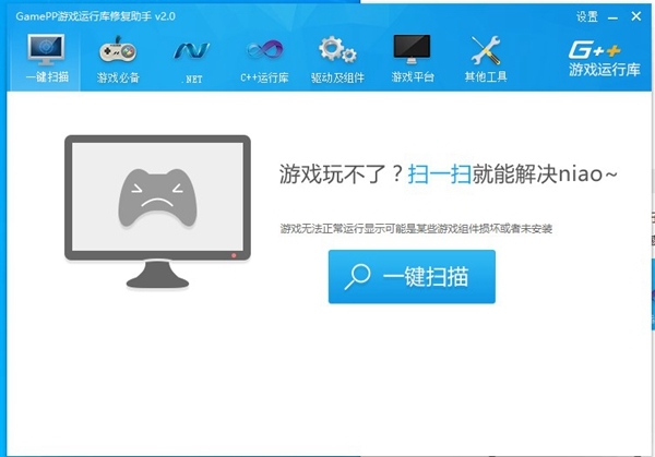 《鬼屋魔影启蒙》打不开进不去解决方法打不开怎么办九游娱乐