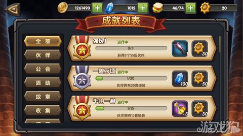 九游娱乐烟雨江湖成就汇总如何获取成就